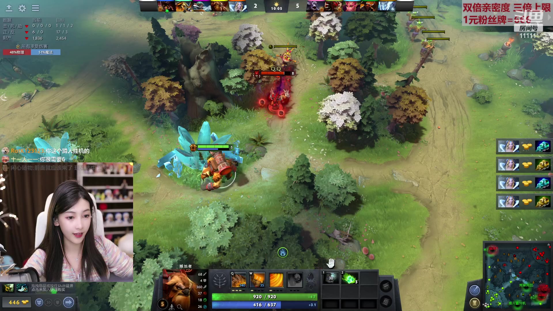 【2023-02-11 19点场】叶知秋Vanessa：秋：黄金双倍 晚上好