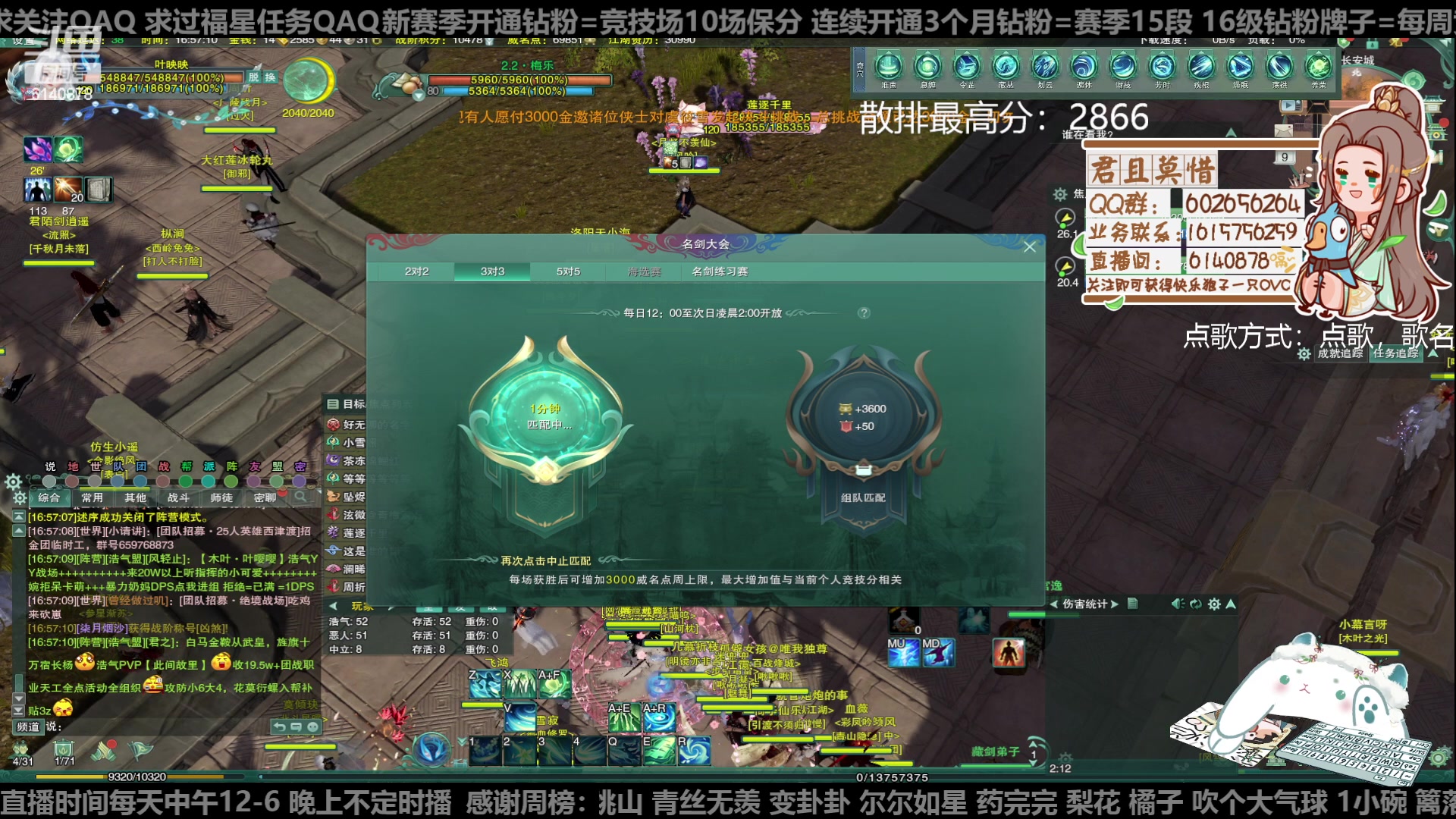 【2023-02-09 16点场】君且莫惜一：【开人流无方】重铸无方荣光，地上先躺一会