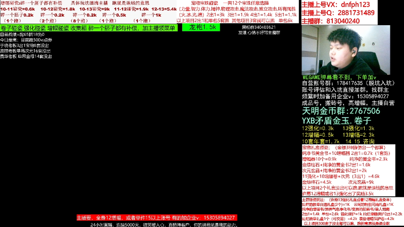 【DNF】今日不服的精彩时刻 20230211 06点场