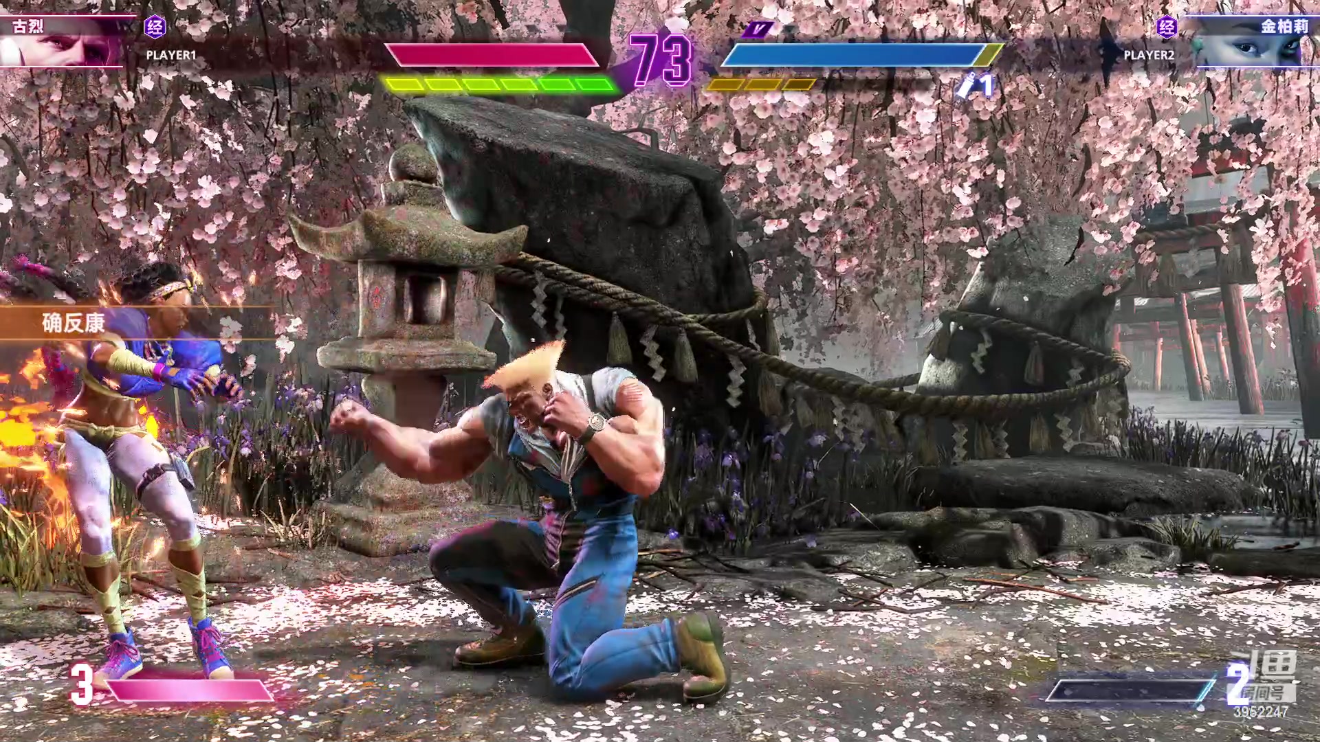 【2023-02-10 23点场】边哥BeenGor：直播：赢的唱歌！街霸6洋面VS边哥