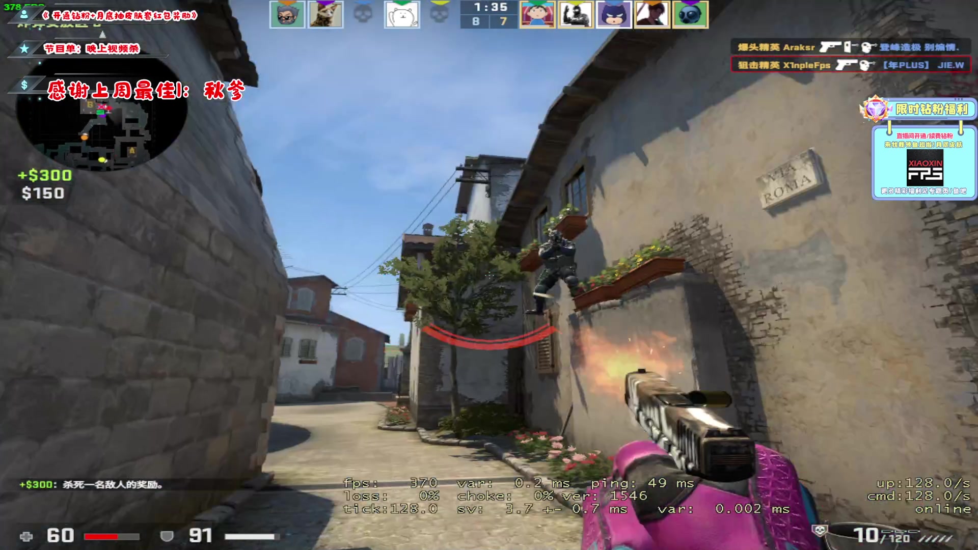 【2023-02-11 01点场】imxiaoxin：【✘-✘】送一鱼翅咖粉丝牌！