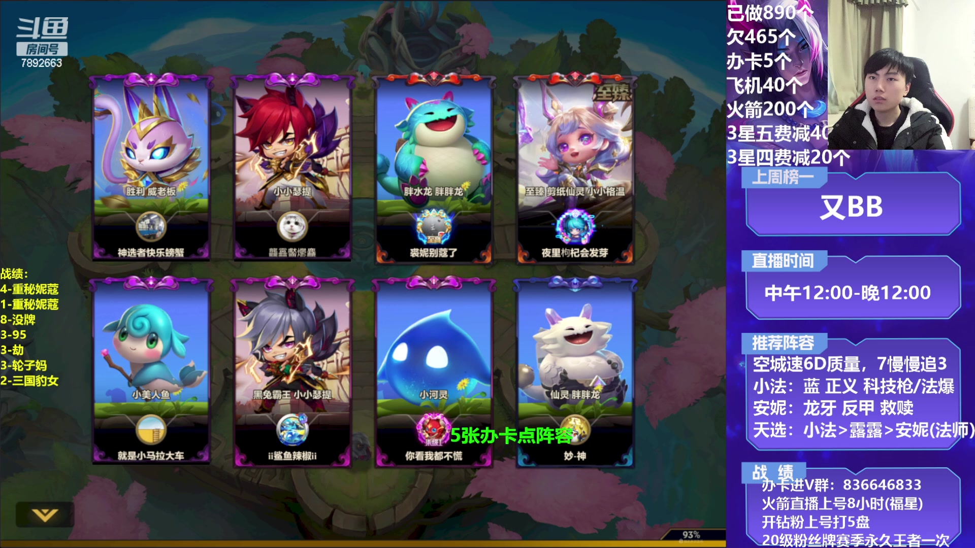 【2023-02-11 16点场】死亡轰炸DD：轮子妈无敌教学！！