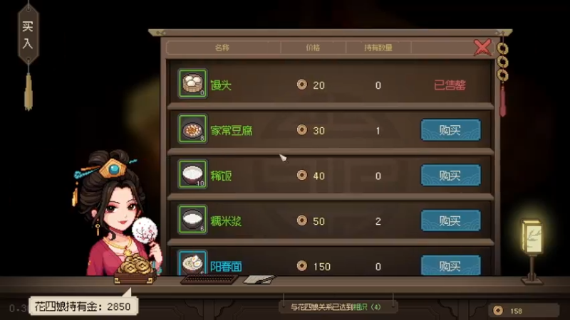 【2023-02-11 16点场】猫叔灬灬：【猫叔】大侠立志传