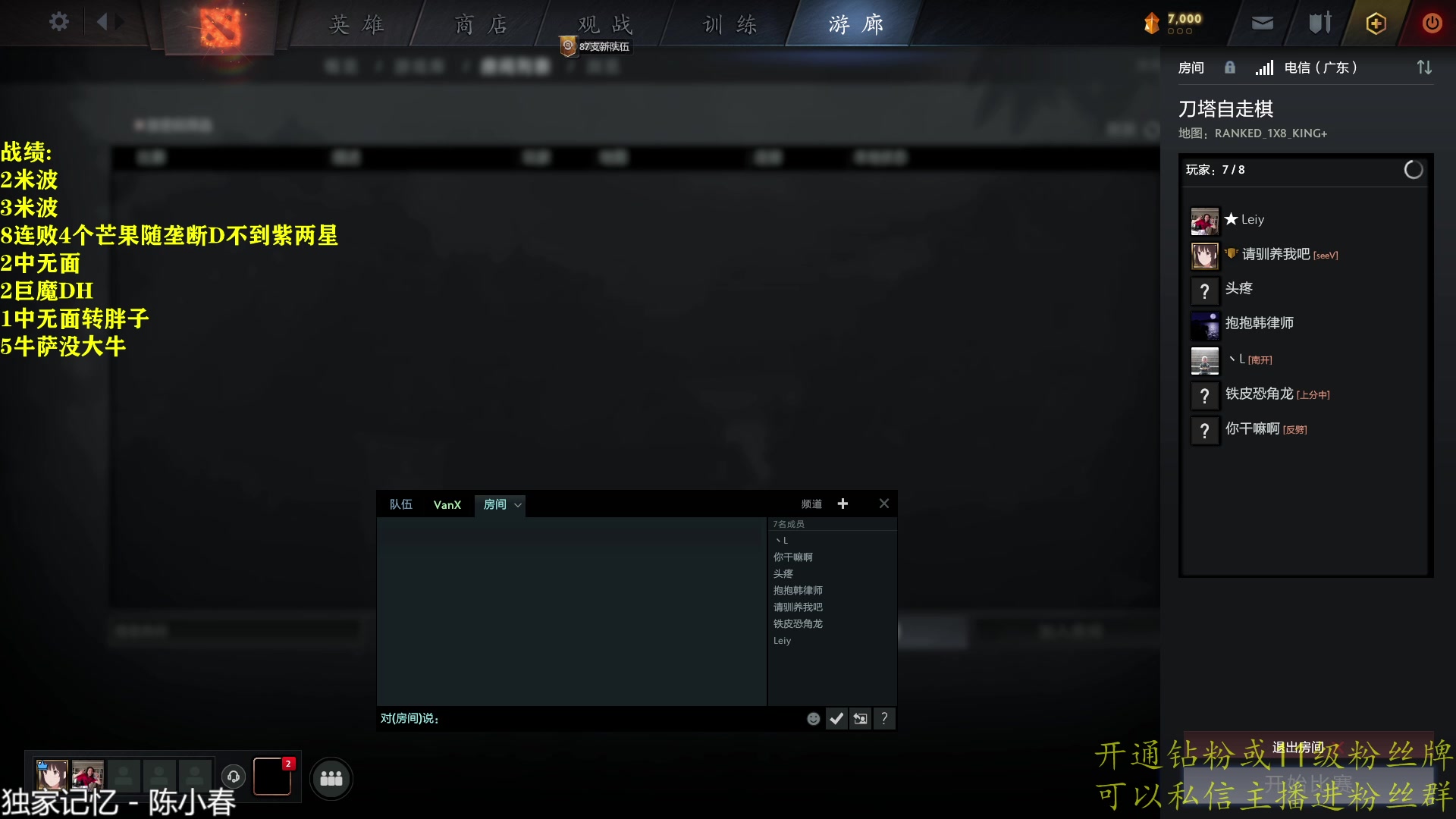 【2023-02-10 21点场】棋迷iluhr：来这里听歌就好了.Day126