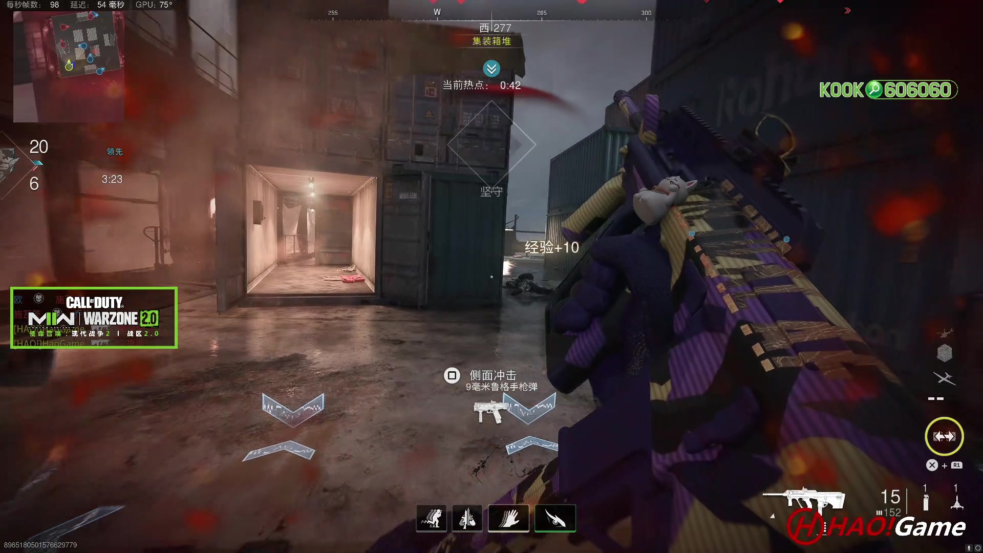 【2023-02-11 14点场】HaoGame长木告：HAO!Game 使命召唤19/战区2