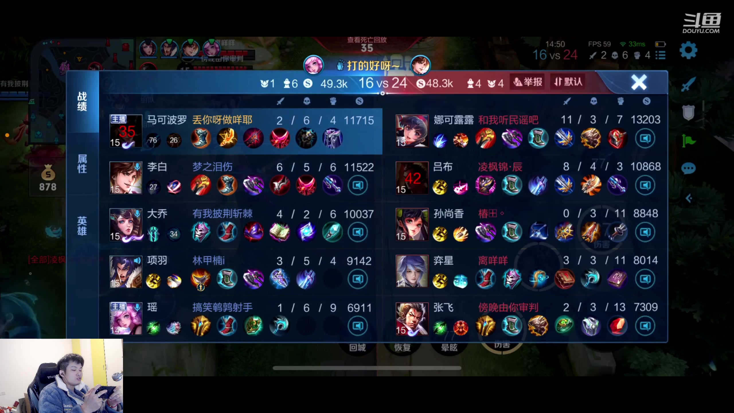 【2023-02-10 22点场】韩跑跑ovo：虞姬新皮肤体验~