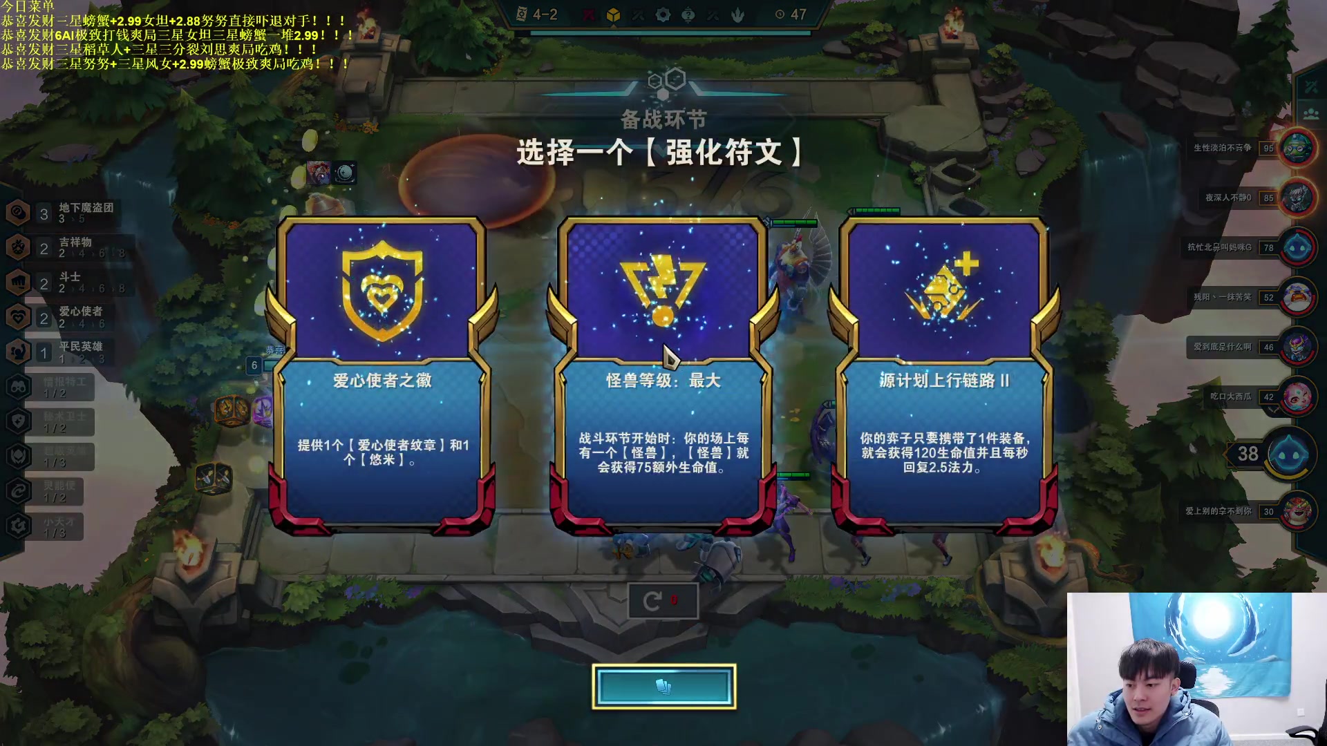 【2023-02-10 20点场】景川川啊：只会赌恭喜发财三星五费！