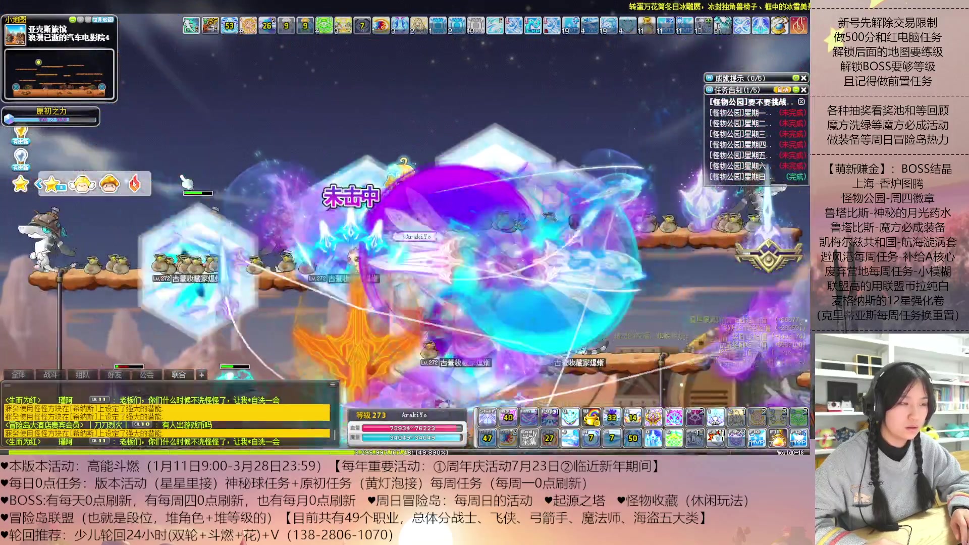 【2023-02-11 03点场】顾青Guing：【活动1.11-3.28】炬燃