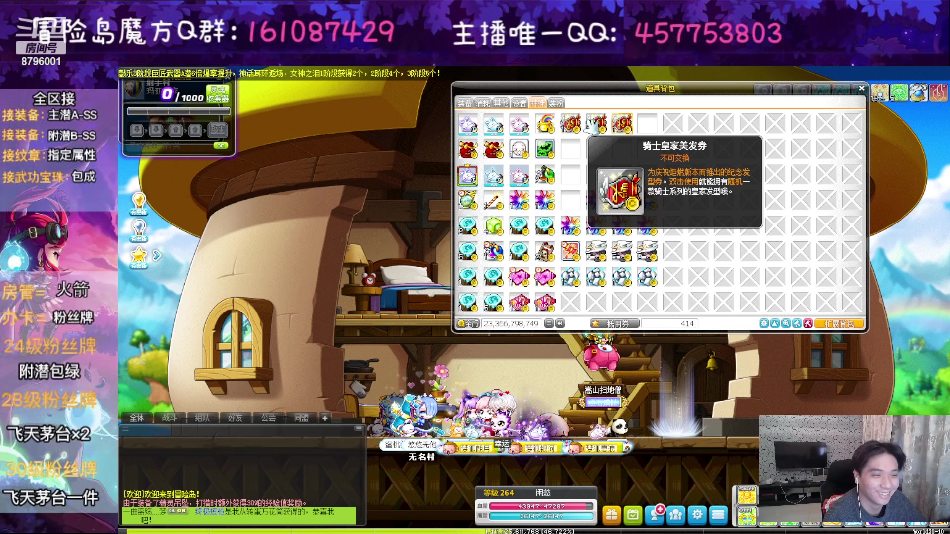 【2023-02-10 21点场】Yehooo：双倍亲密度的冒险