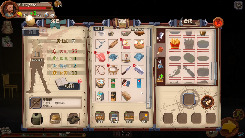【霍格沃茨之遗】肥尸的精彩时刻 20230211 14点场