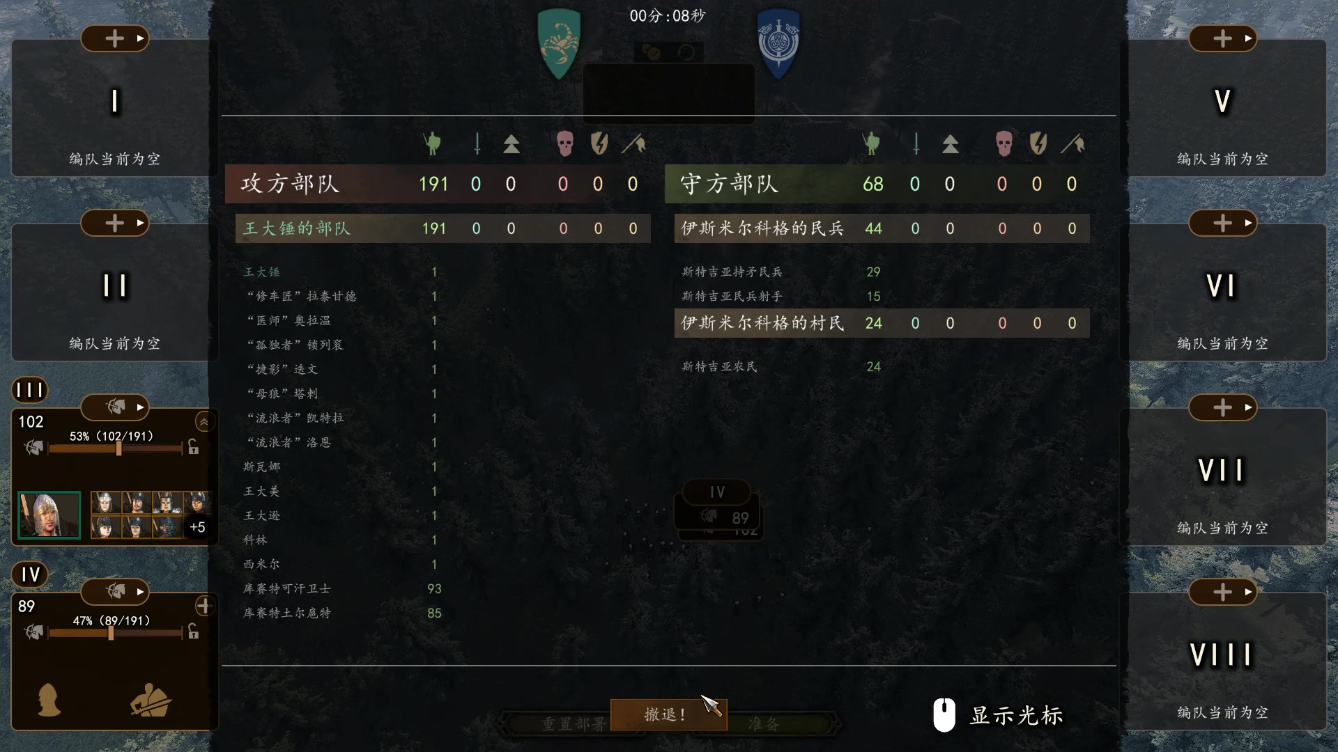 【2023-02-10 15点场】蝎i子：骑砍2：@#!@#