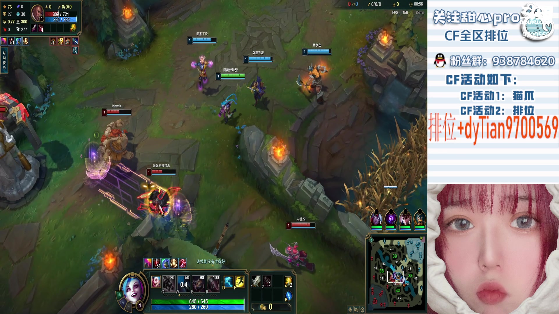 【2023-02-10 01点场】甜心pro：双倍.火箭拿斗鱼皮肤～