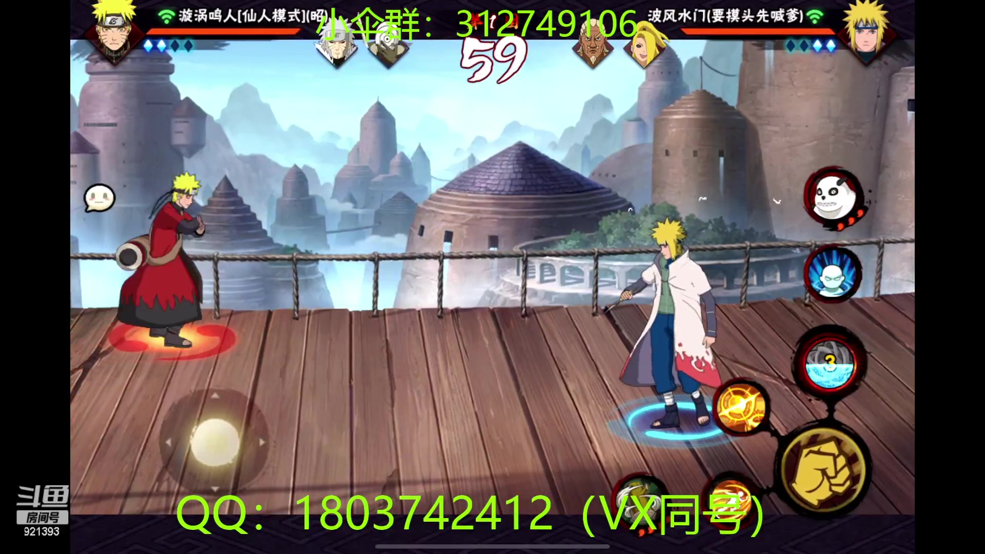 【2023-02-11 01点场】爱吃鱼的石原：小伞：晚上好~夜间超影~