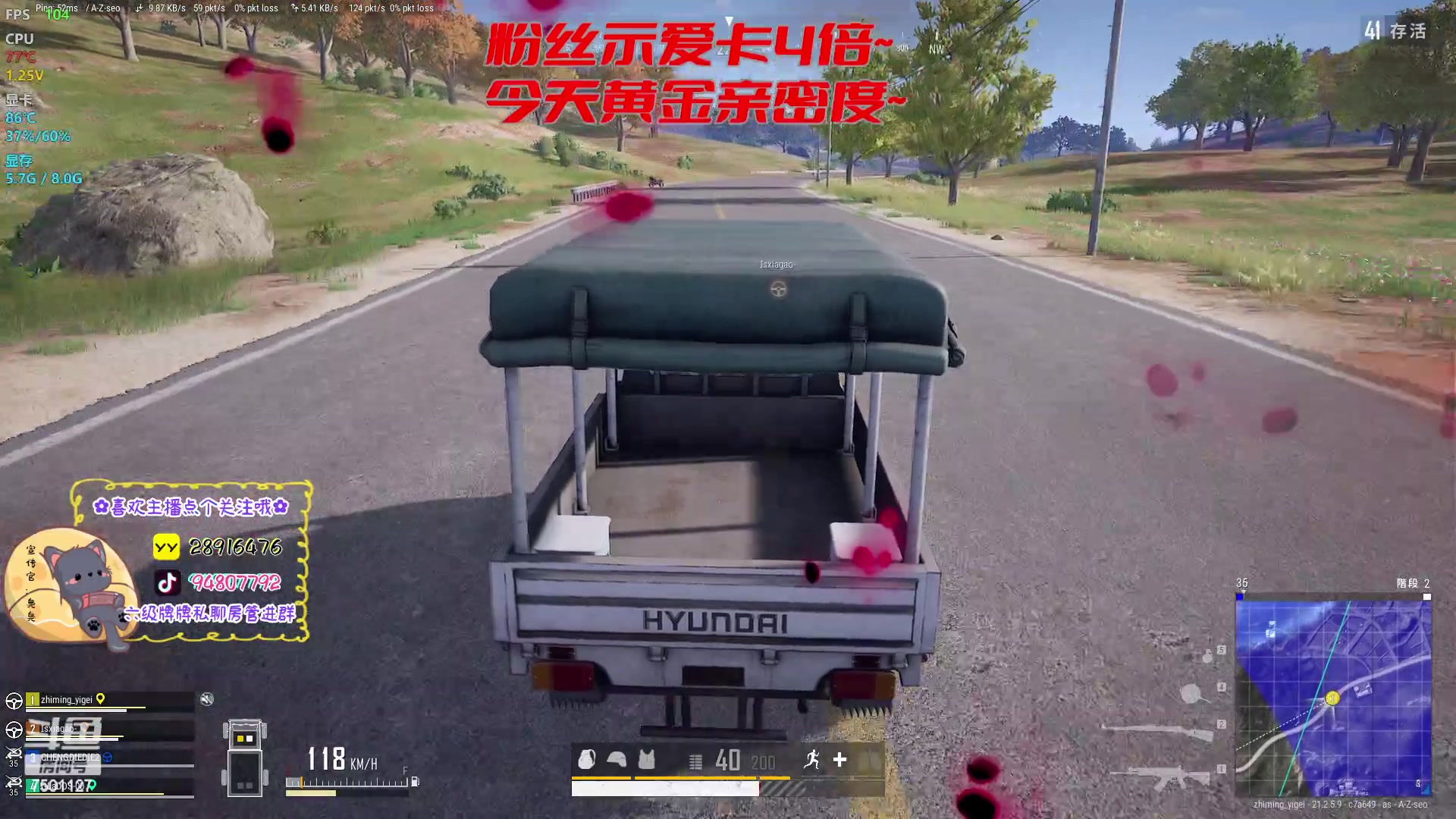 【2023-02-09 18点场】哦呦orz：【小奶团】黄金双倍亲密度！