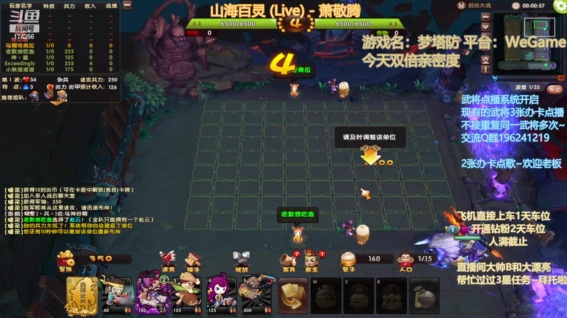 【2023-02-10 23点场】皮小乌：乌：出现吧~皮卡乌！