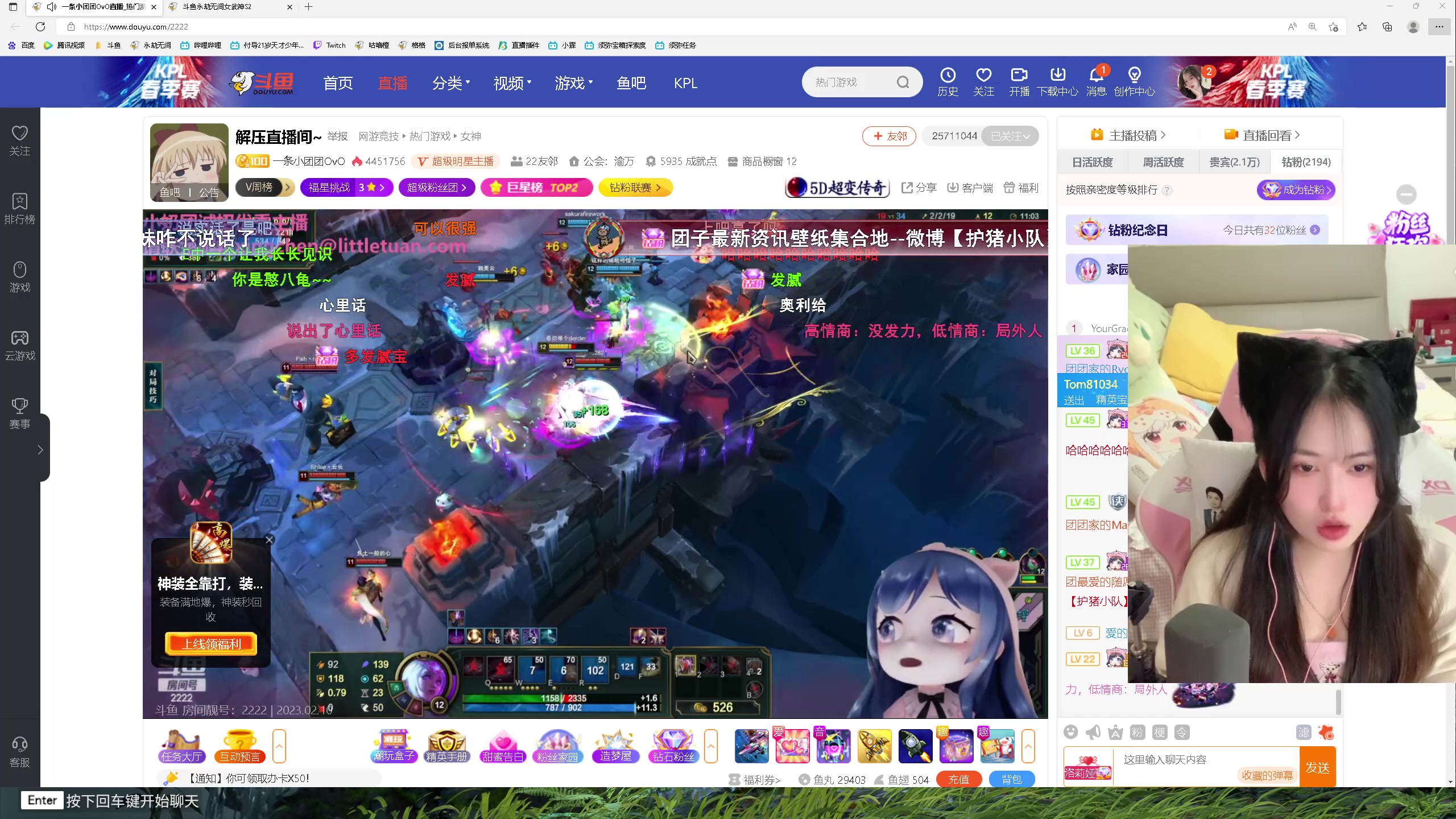 【2023-02-10 19点场】咕噜橙o：【摄像头】今天是猫系女友OK不咯