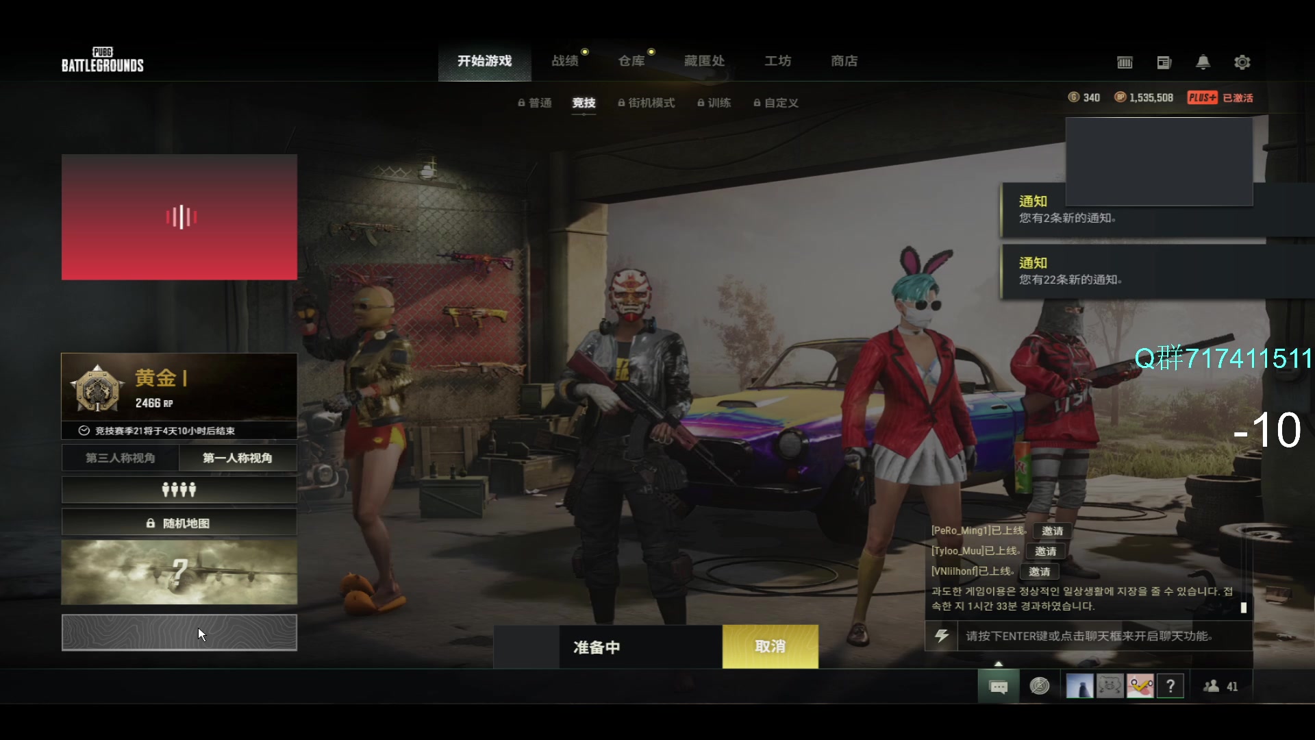 【2023-02-10 22点场】17Xbei丷：每天进步一小点 6297388