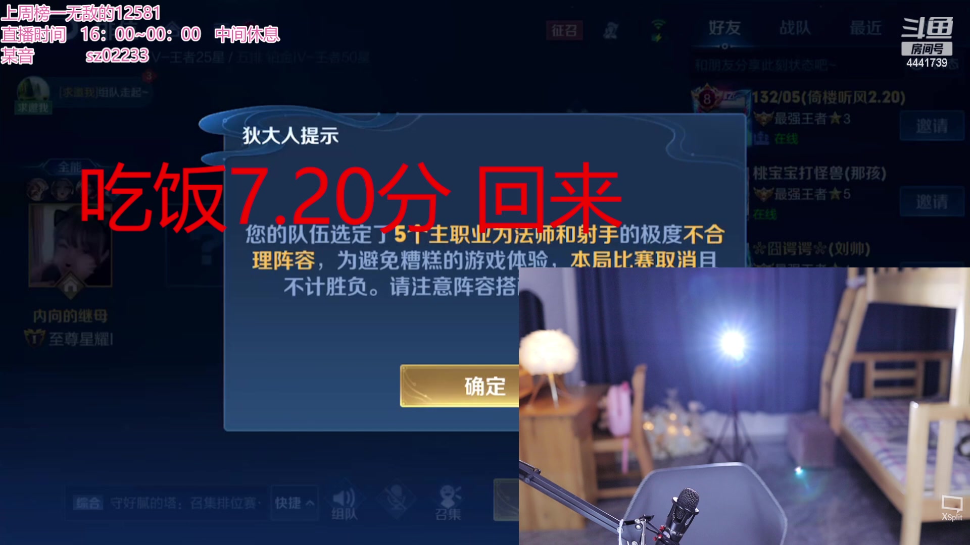 【2023-02-11 18点场】Jue美娘：升级个中五星吧