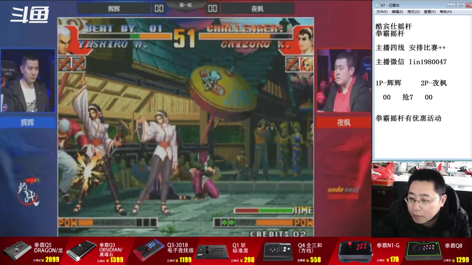 【2023-02-11 16点场】东台林铭：第一届斗鱼杯 辉 K 池 吖