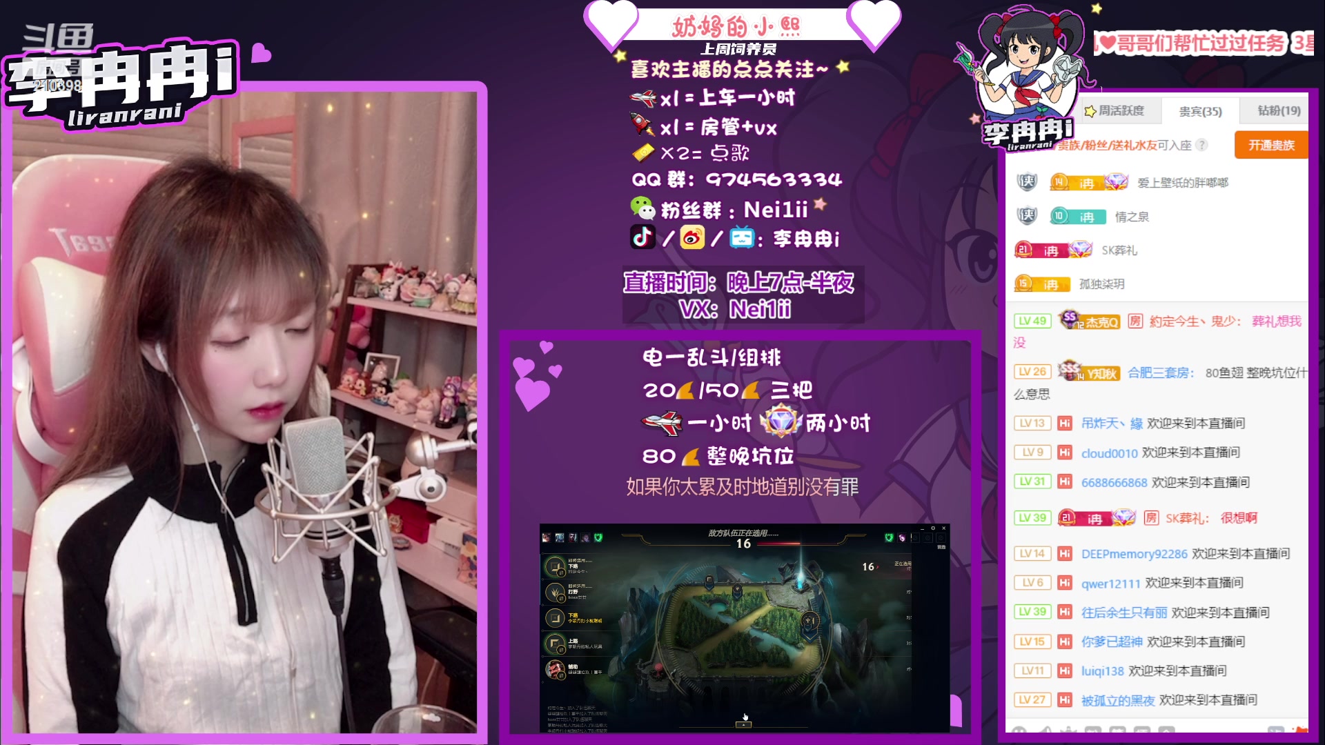 【2023-02-09 21点场】李冉冉i：❤大师电刑烬 技术颜值女主播❤