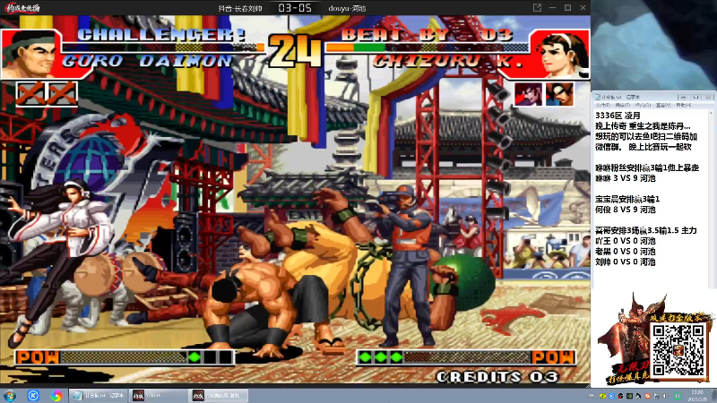 【格斗游戏】战神_河池VR的精彩时刻 20230211 08点场