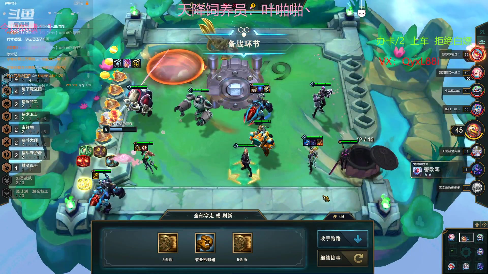 【2023-02-11 12点场】晴天QyxL：晴天：魔盗团之三星大炸蟹