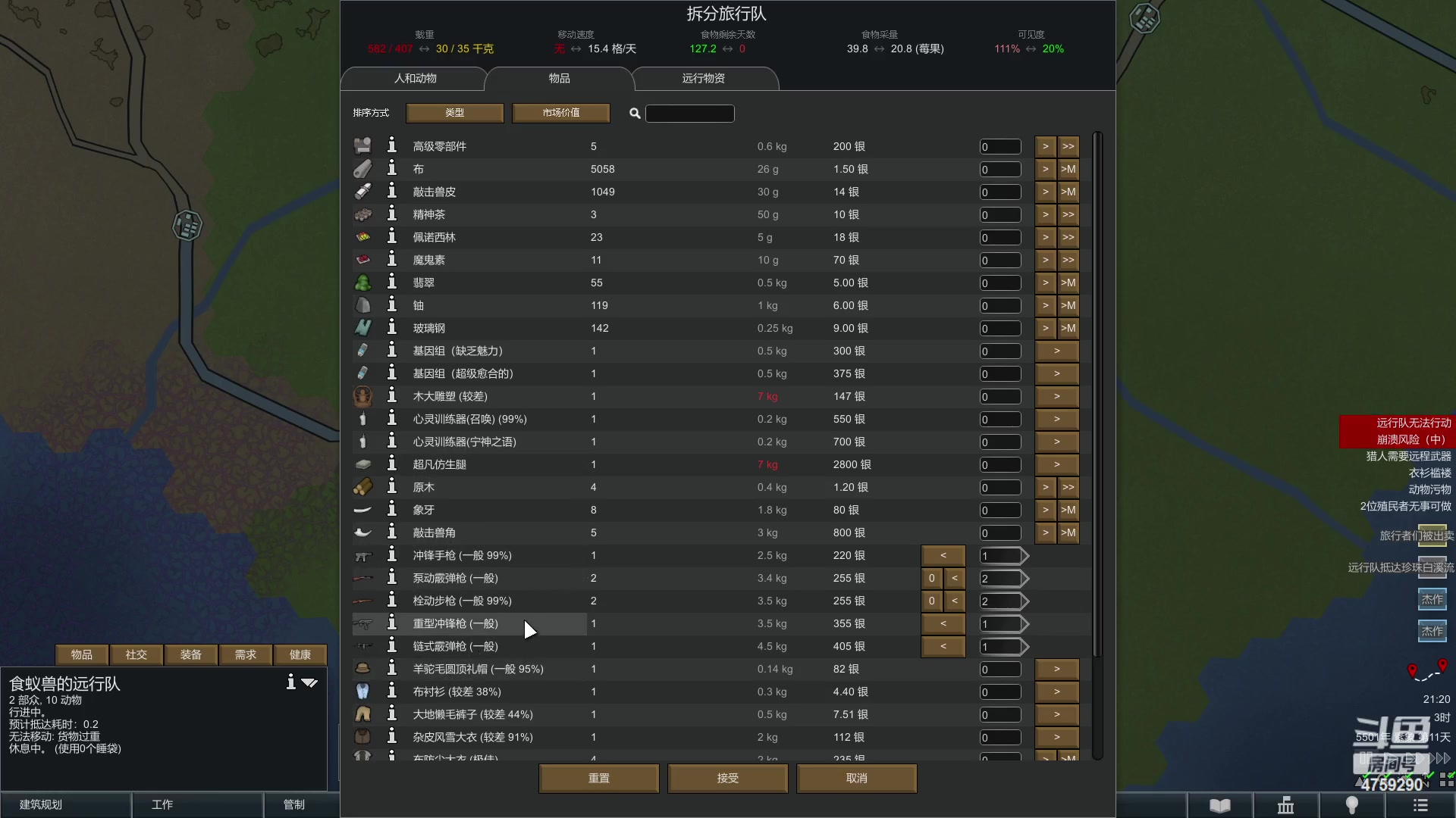 【2023-02-08 20点场】老旷的传奇一生：小明的故事