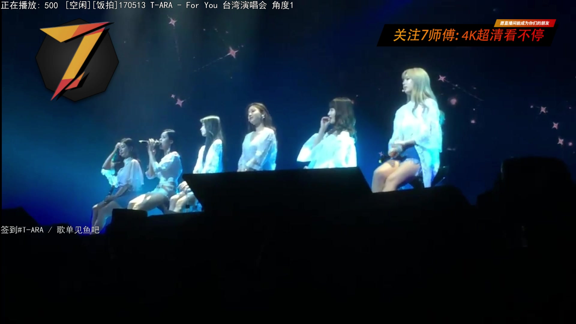 【2023-02-11 04点场】7师傅：清晨醒脑！T-ARA根本停不下来！