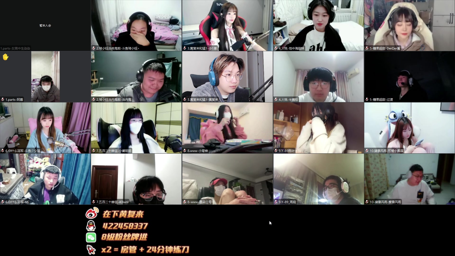 【2023-02-11 17点场】在下黄复来：【黄复来】单排教学！多排娱乐！