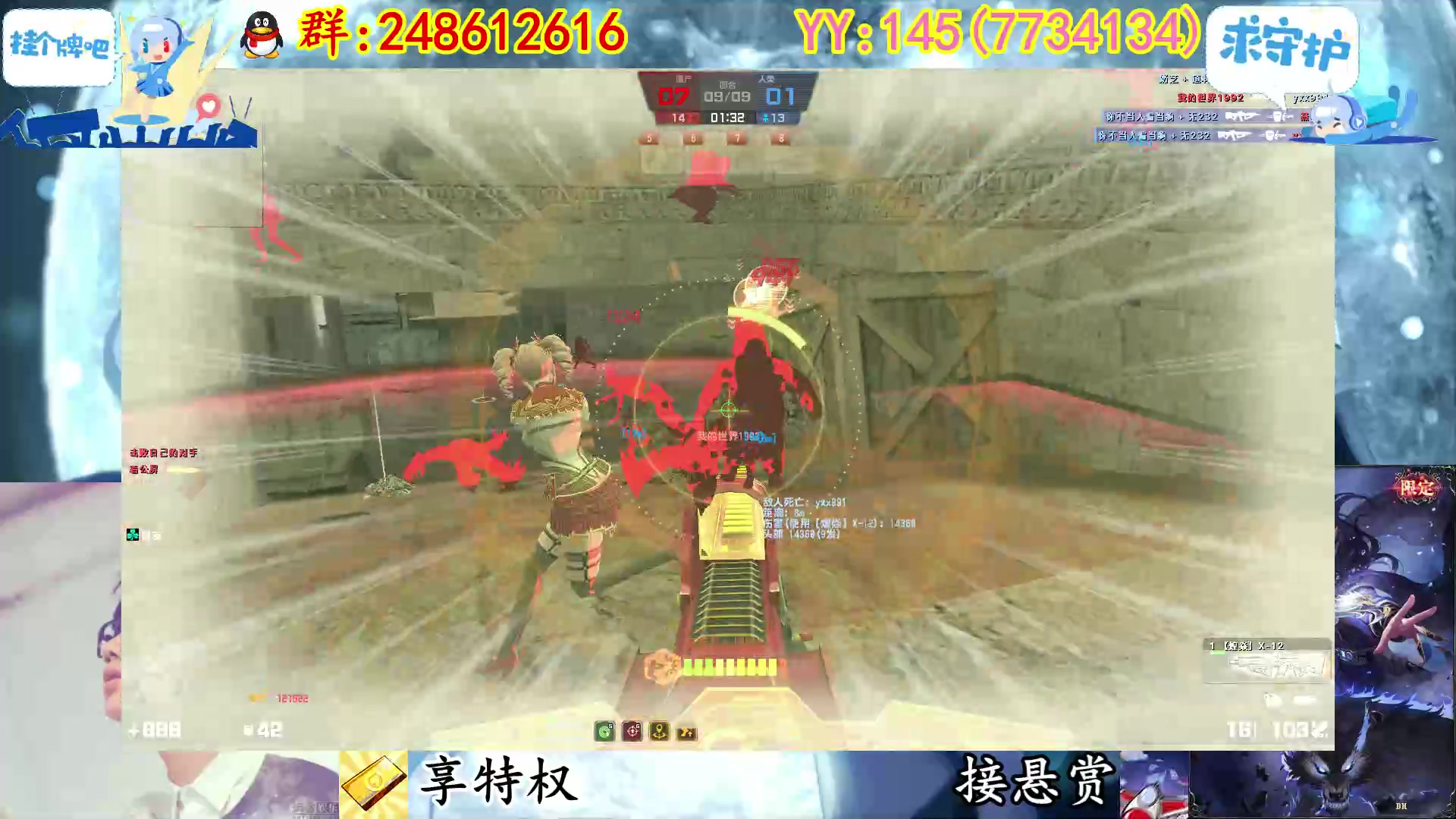【2023-02-11 02点场】寻丶龙绝：【牵寻】随机生化模式，化身武器大师。