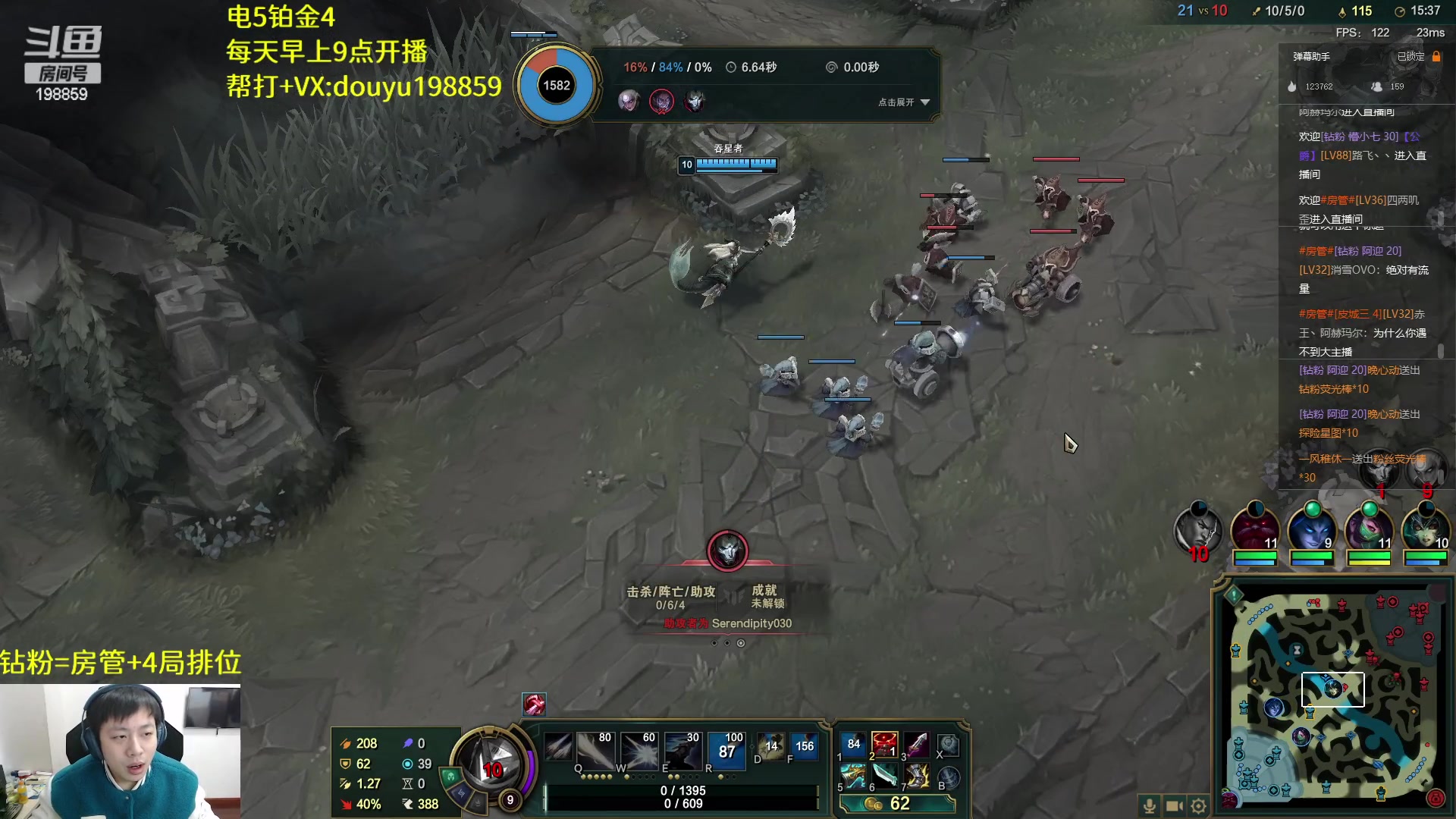 【2023-02-07 11点场】主播阿迎：阿迎：寒冰天花板 拉扯之神