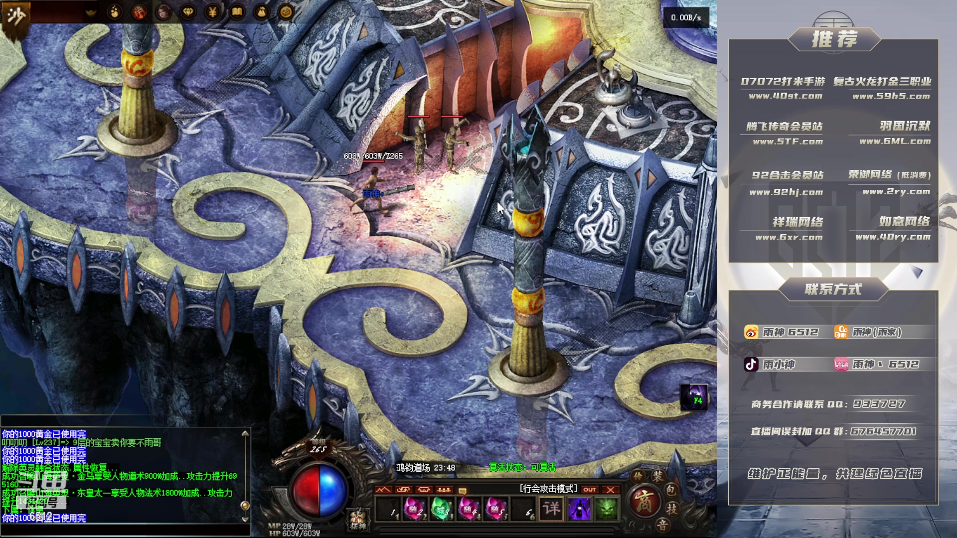 【2023-02-10 23点场】雨神丶：探索通关中！！！