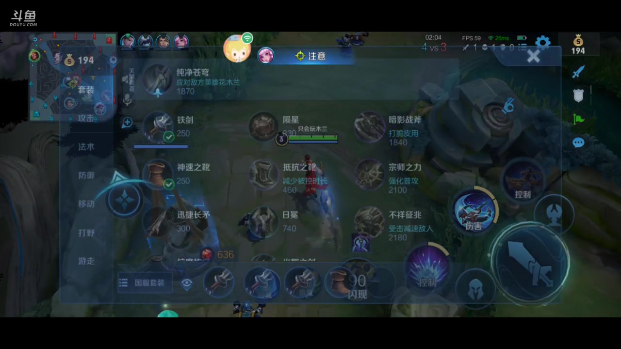 【2023-2-11 13点场】憨憨的木头:普通玩家的巅峰之路