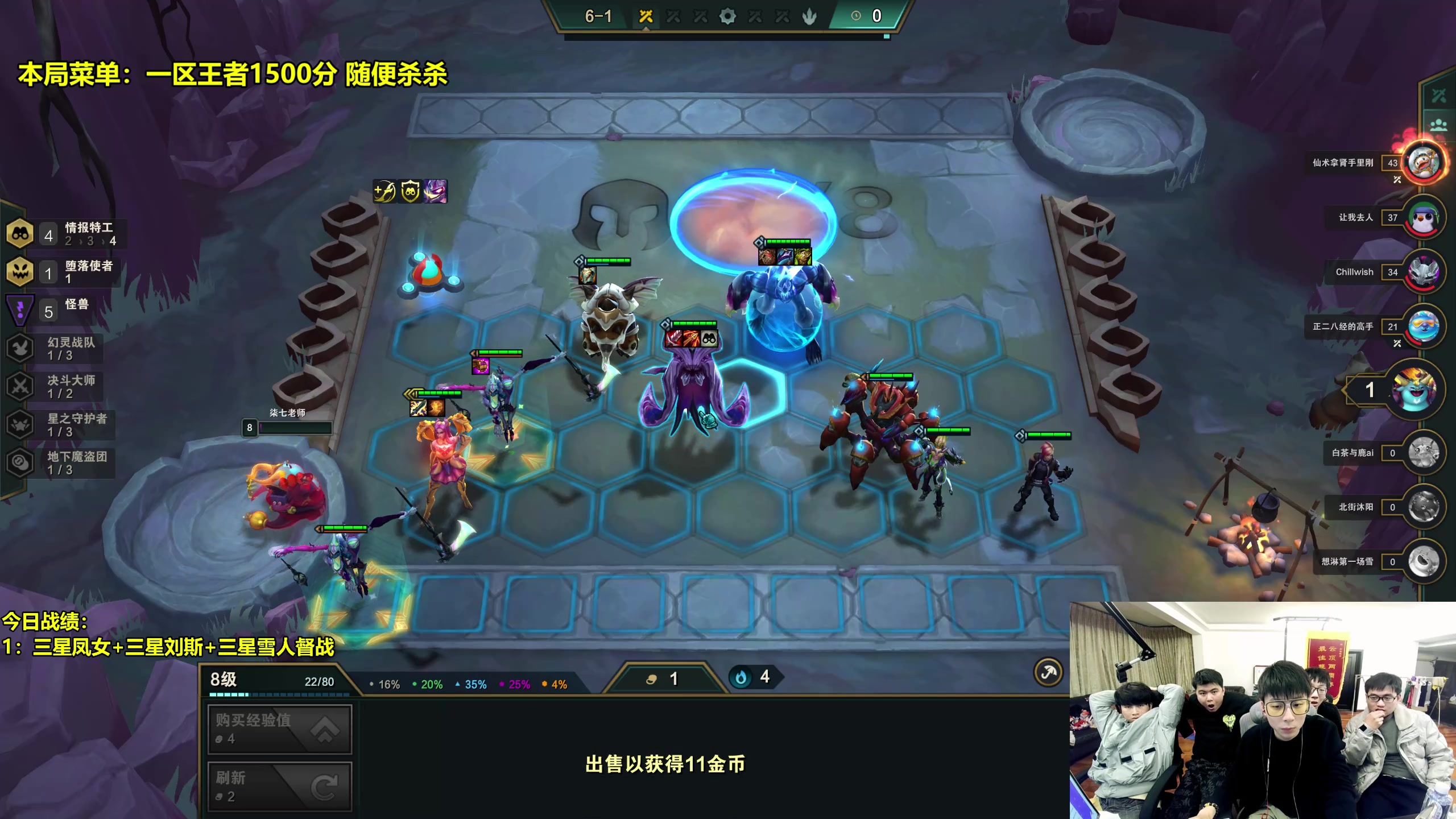 【2023-02-10 21点场】阿涛皎月Carry：F4新人入队了！