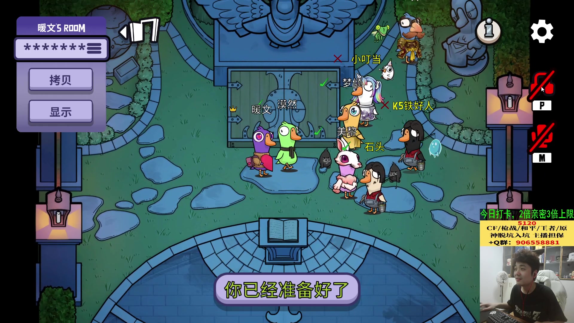 【2023-02-11 02点场】白鲨漠然Moran：今日2倍亲密度3倍亲密上限