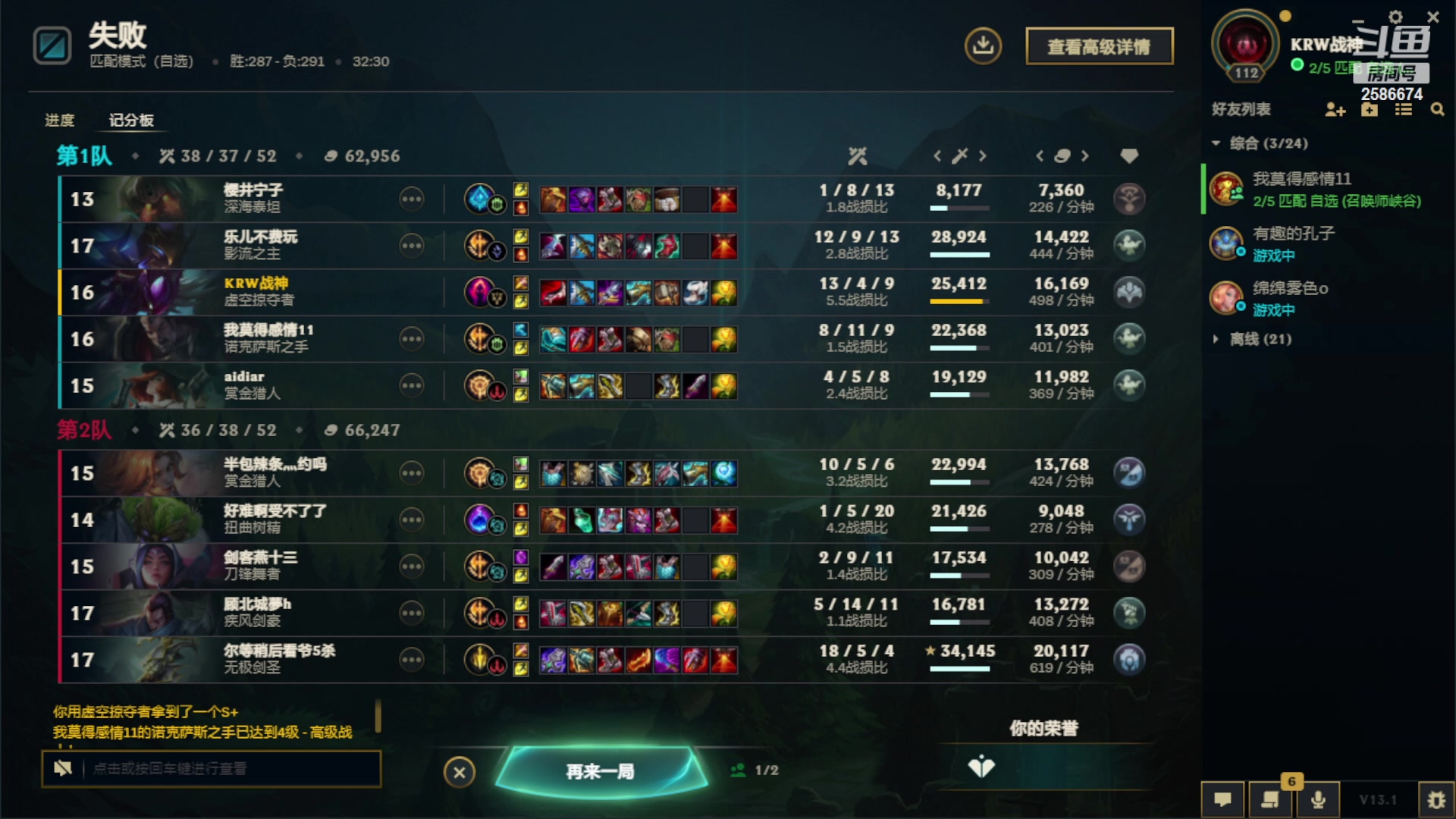 【2023-02-10 21点场】夏木AWT：娱乐菜菜联盟