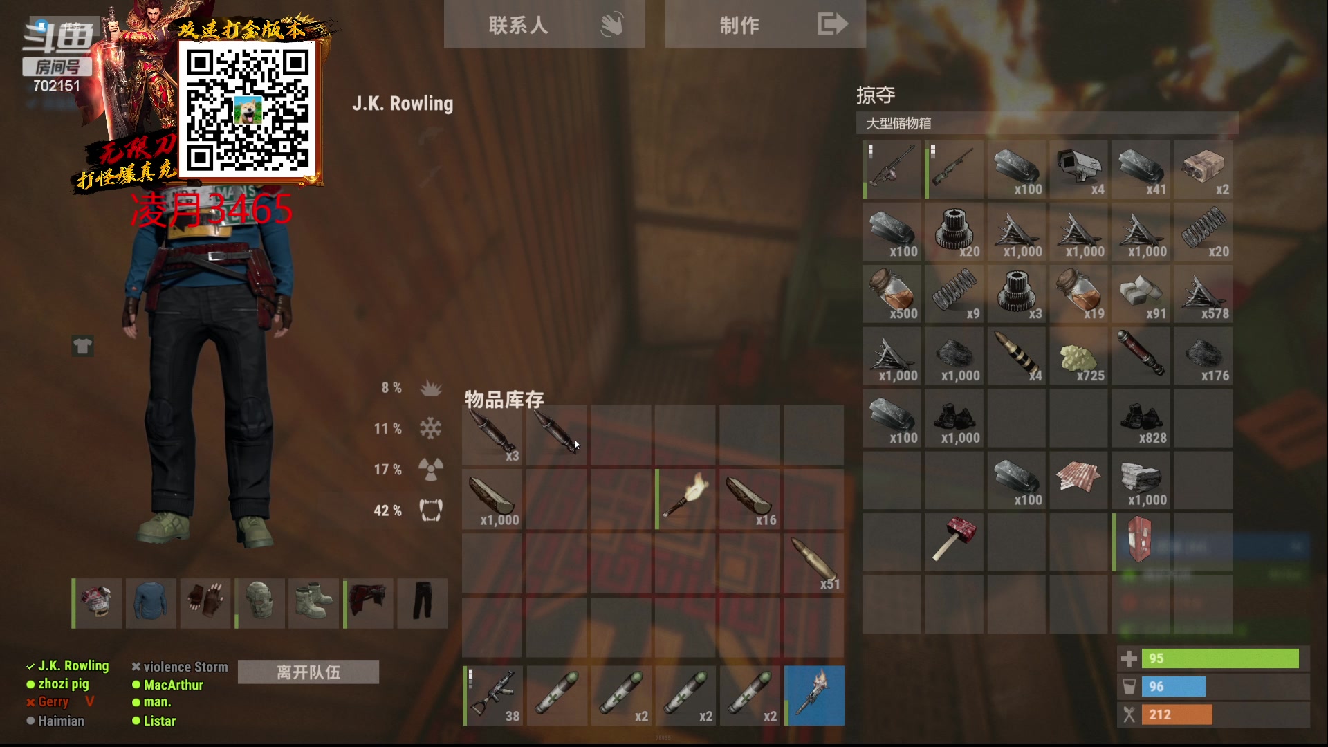 【2023-02-11 19点场】GY阳哥：(今日双倍)报仇心思一直在