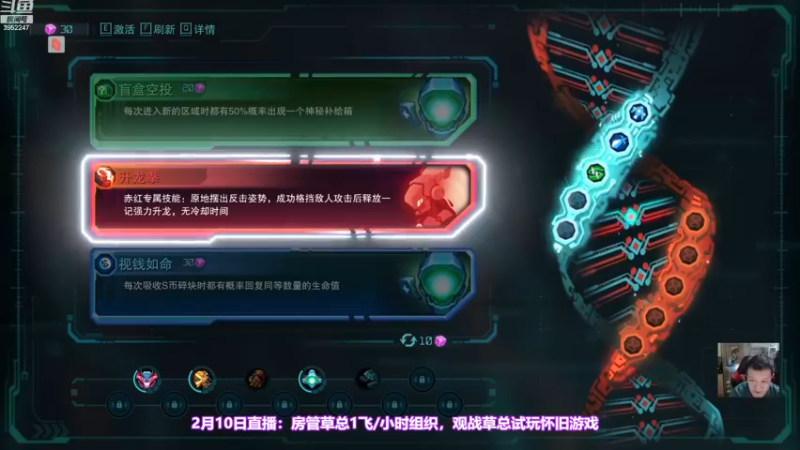 【2023-02-10 19点场】边哥BeenGor：直播：房管点播，之后街霸6洋面VS边哥