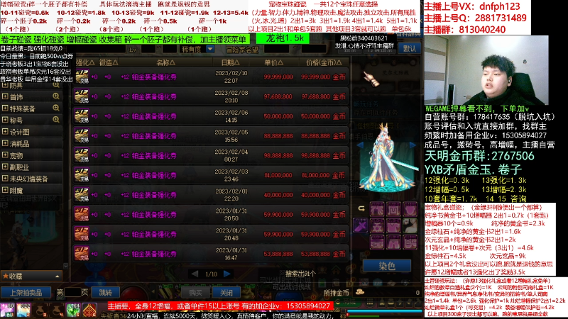 【DNF】今日不服的精彩时刻 20230211 06点场