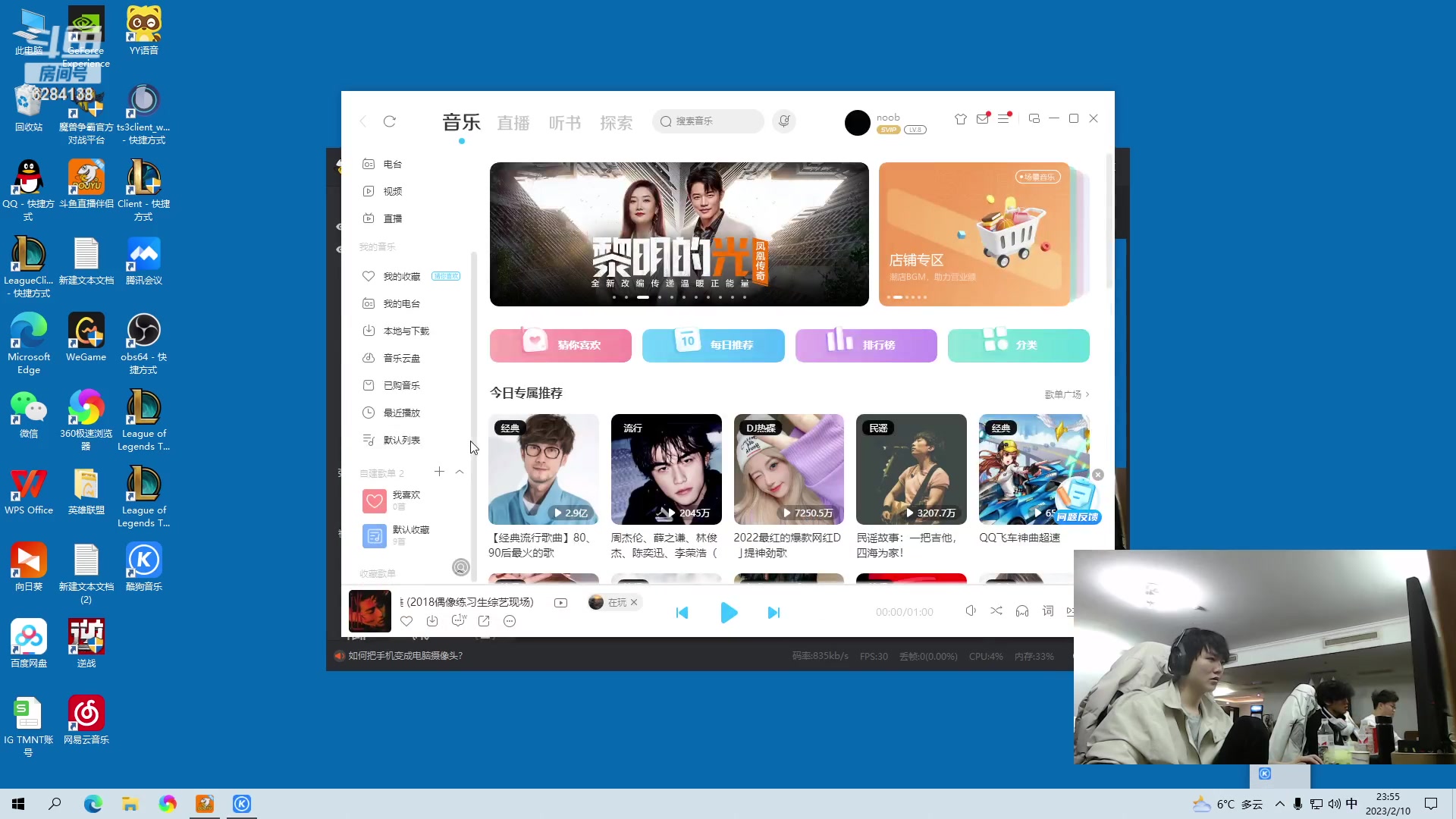 【2023-02-10 23点场】iGWink：进来学抠脚