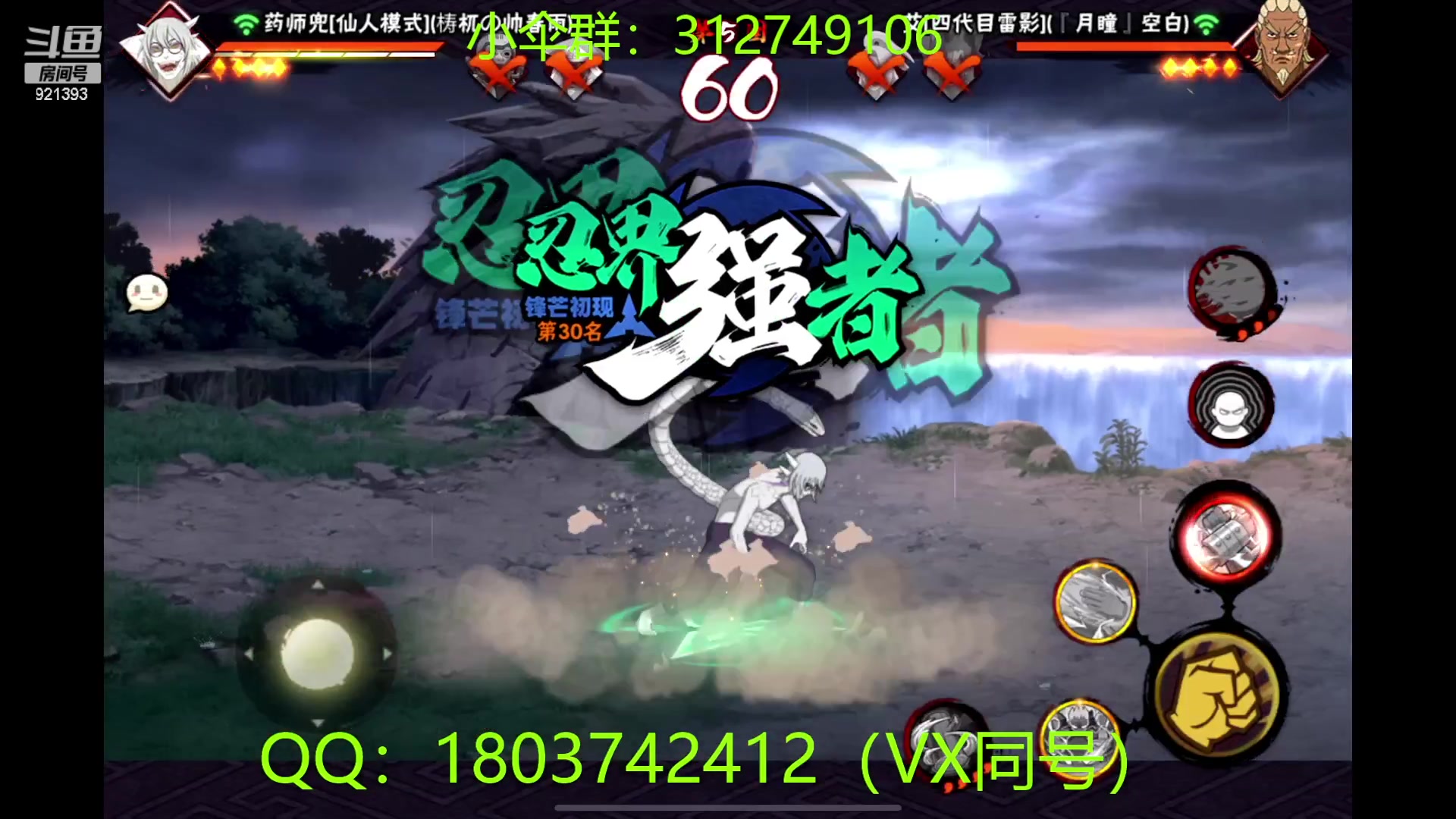 【2023-02-11 05点场】爱吃鱼的石原：小伞：晚上好~夜间超影~