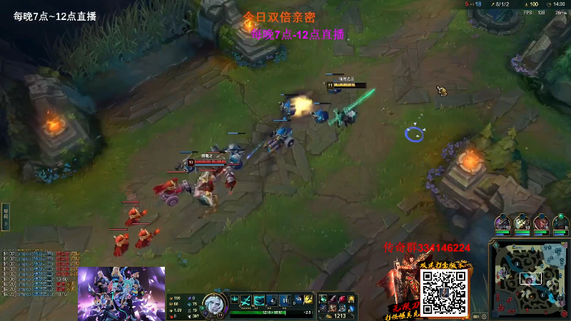 【英雄联盟】主播油条的精彩时刻 20230211 07点场