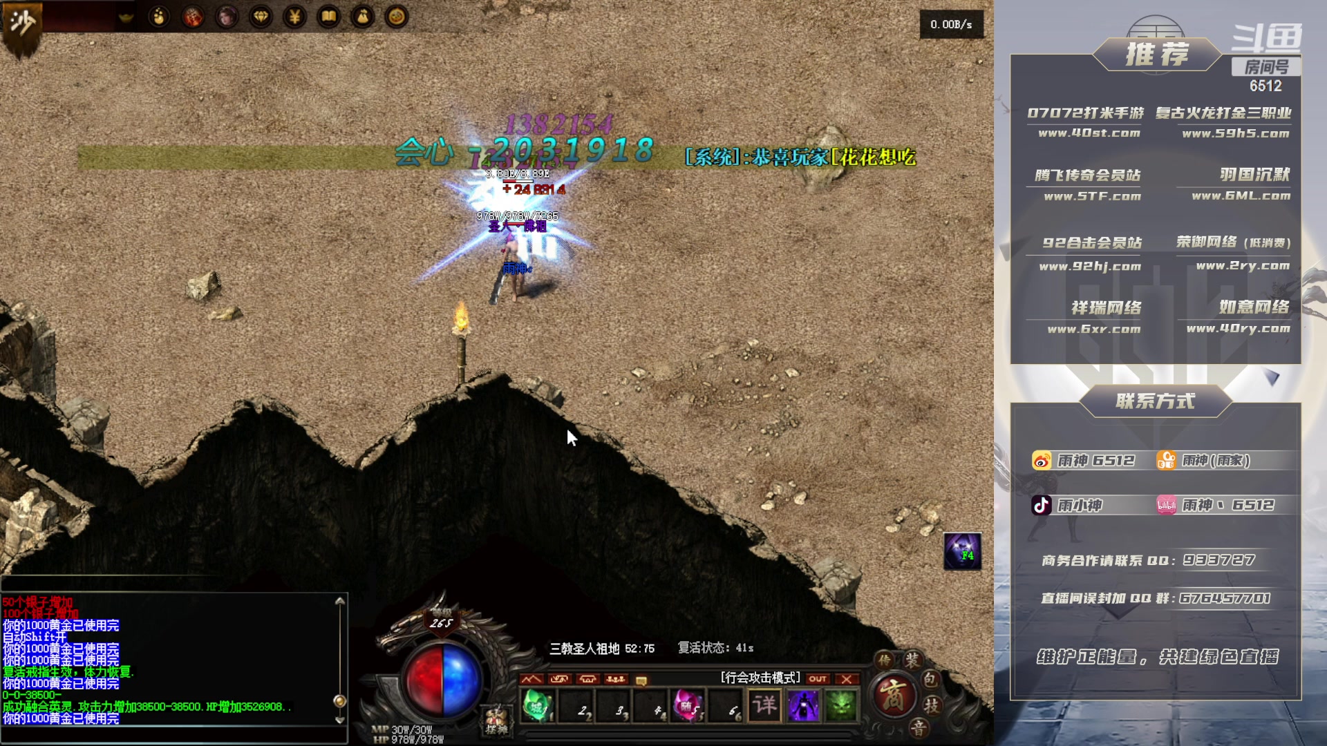 【2023-02-11 01点场】雨神丶：探索通关中！！！