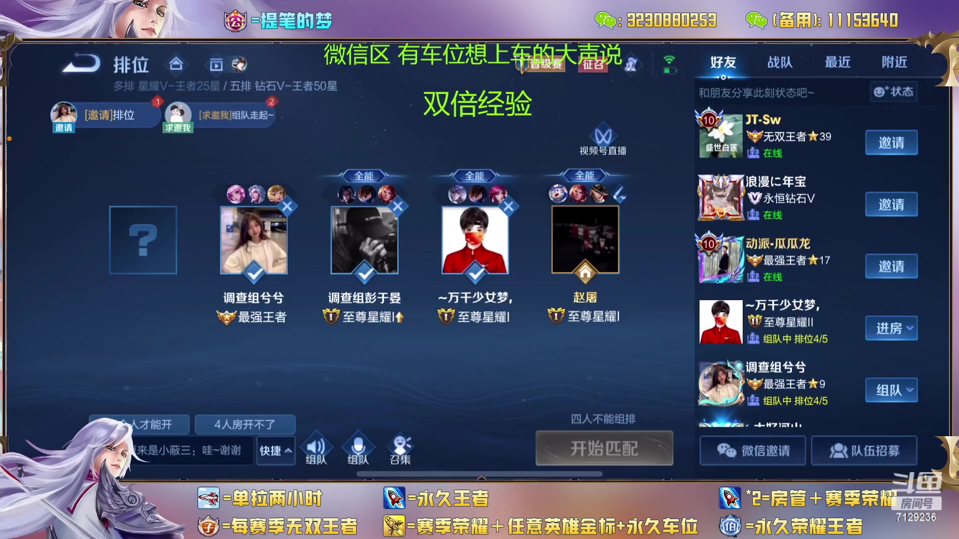 【2023-02-11 16点场】HK提笔：(双倍经验)双国一带粉，五排连胜