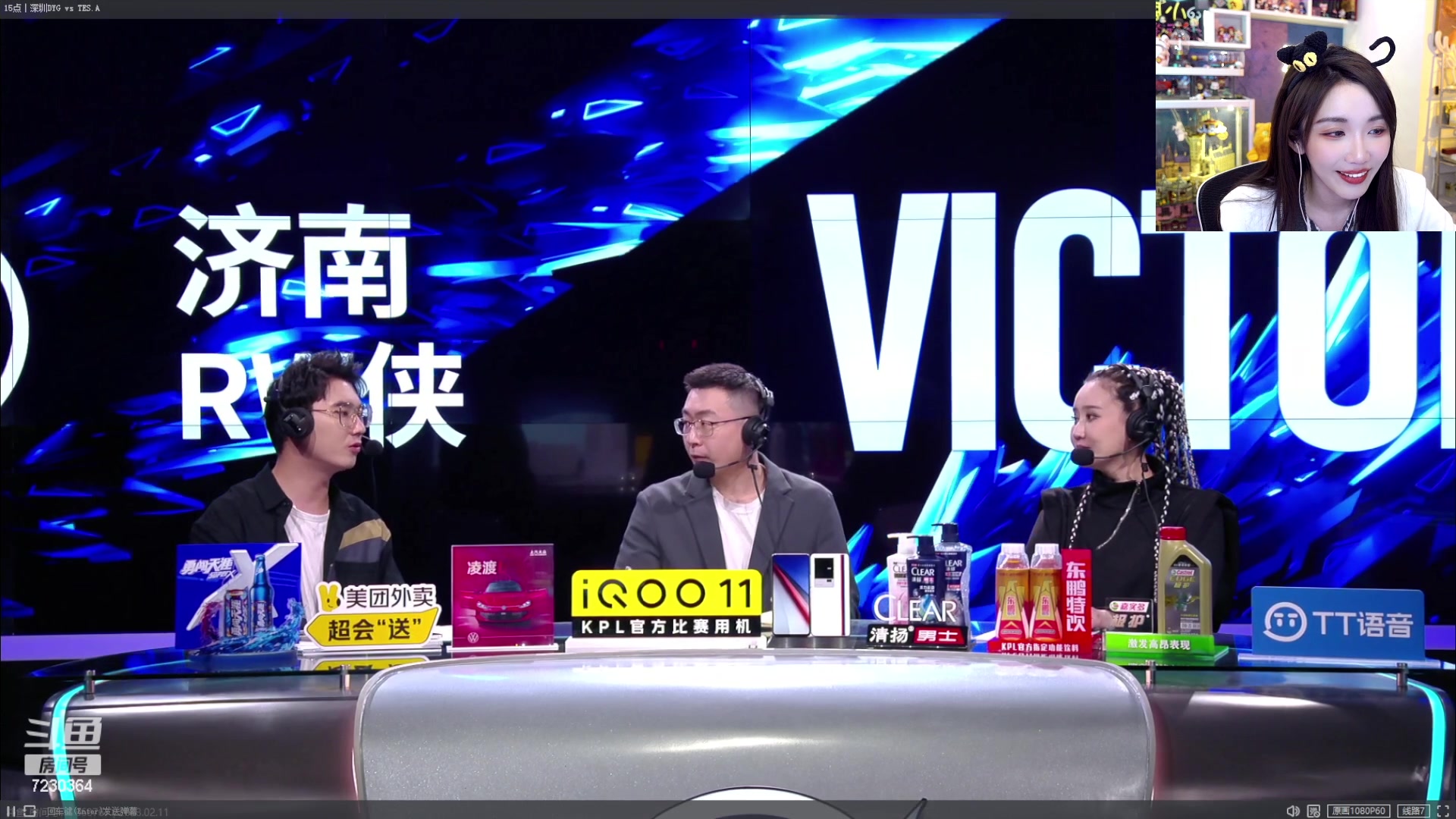 【2023-02-11 23点场】解说小鹿呀：猪哼小鹿：AG vs RW侠