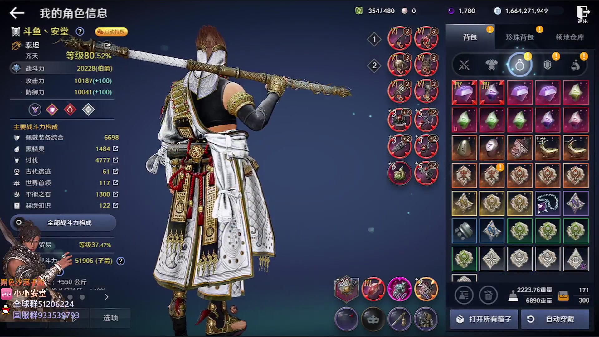 【2023-02-10 20点场】安堂丶：14号哈萨辛觉醒！28号韩服周年庆