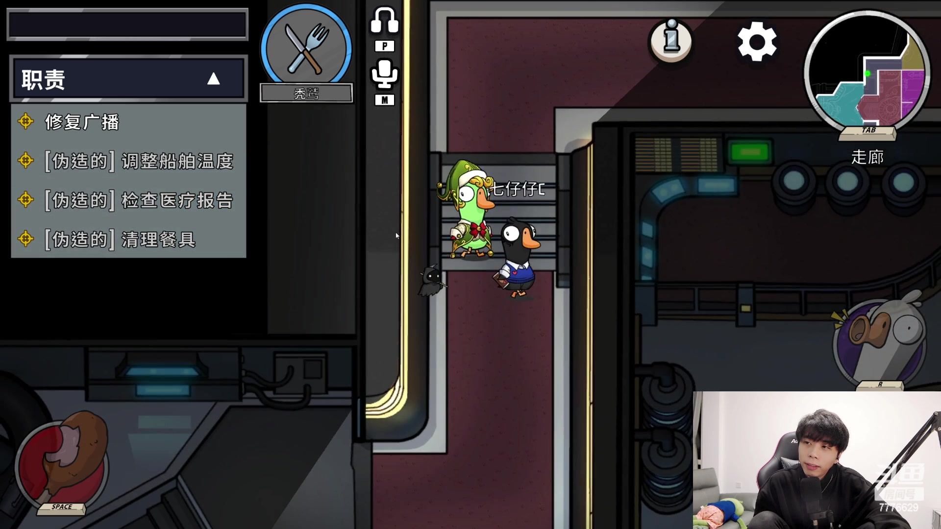 【2023-02-10 18点场】秀才冷男：【小奶团】示爱卡四倍亲密度！冲鸭~