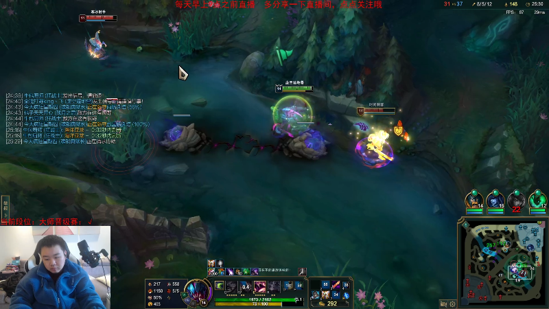 【英雄联盟】网友张顺飞的精彩时刻 20230211 12点场