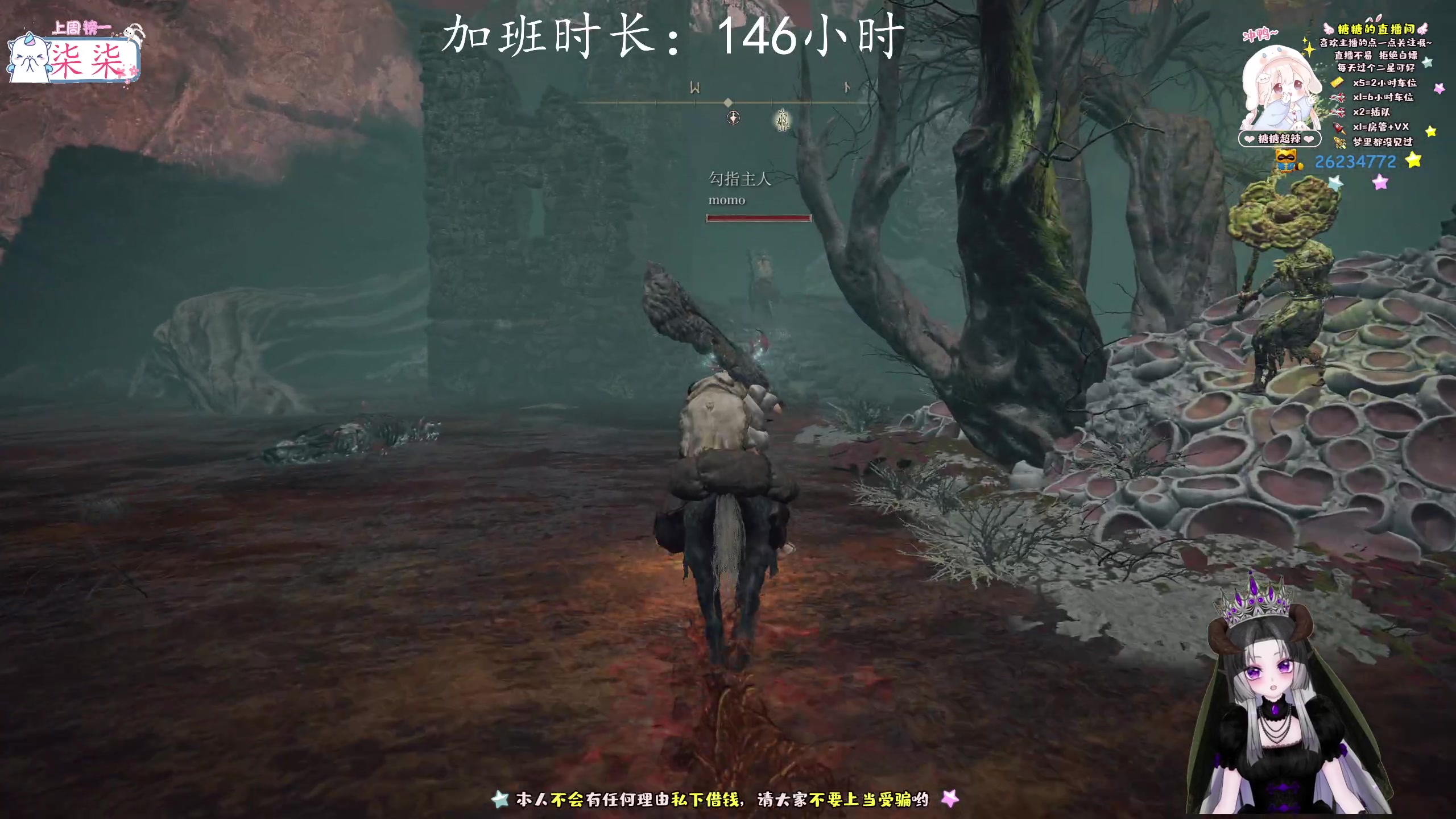 【2023-2-9 11点场】糖糖超辣:双倍亲密度的礼物喔