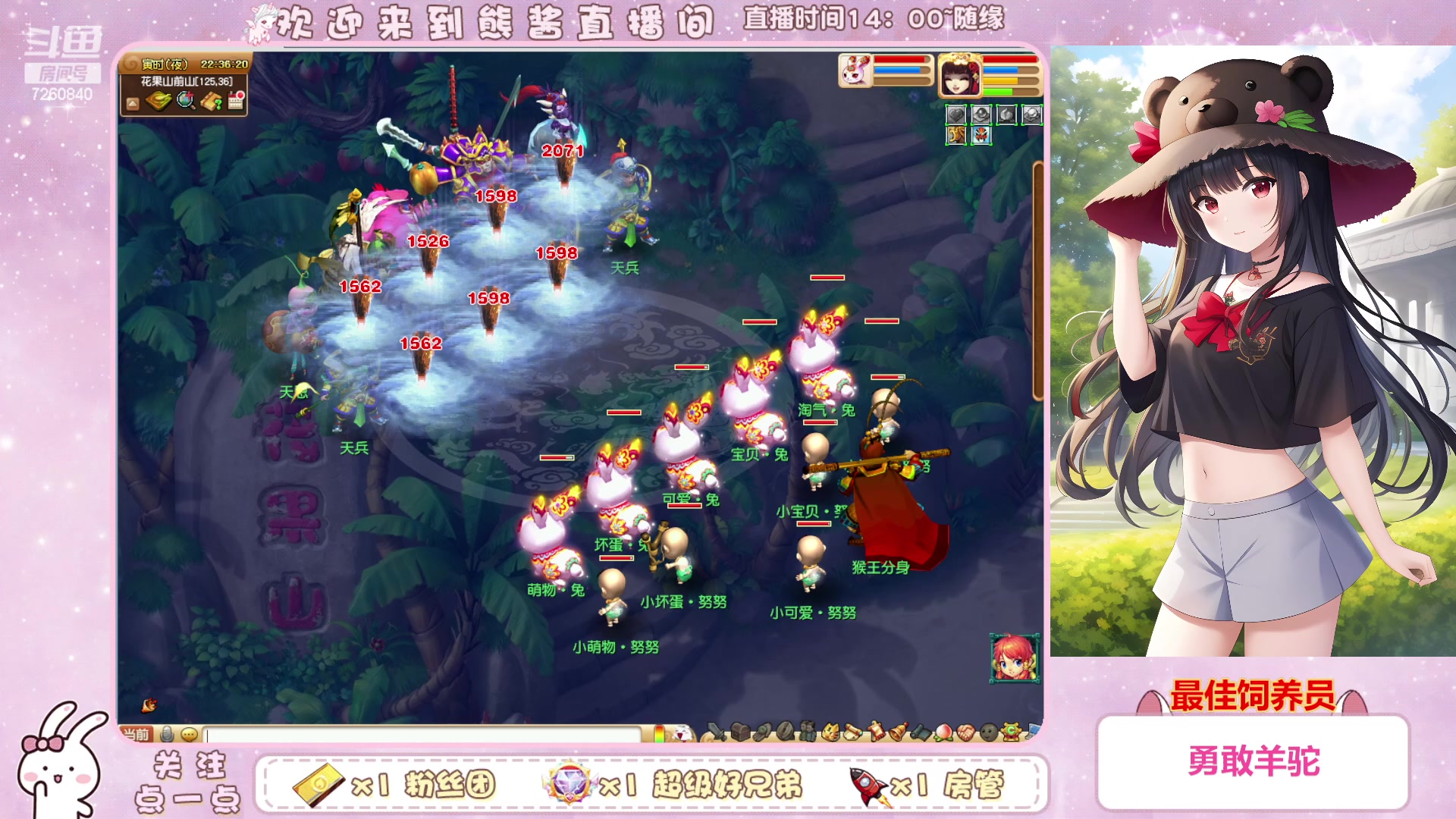 【2023-02-10 21点场】熊酱丶：千里之外 化圣4DF 努力冲化九